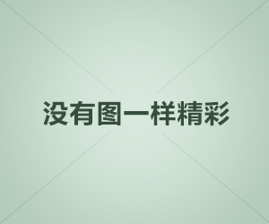世界，您好！
