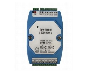 二进二出信号隔离器